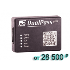 DUALPass MAN Euro 6